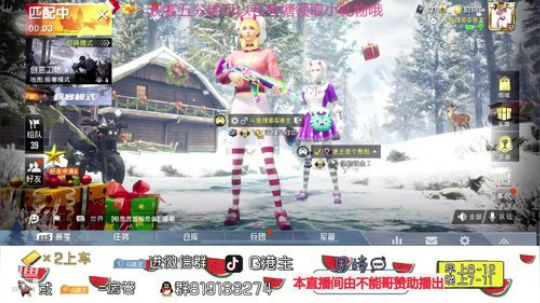 想成为你点开斗鱼的理由 2019-12-30 19点场