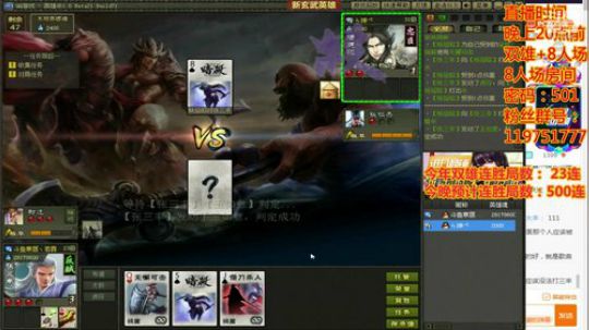 七弦琴悠扬/我共河伯醉一场 2019-12-30 21点场
