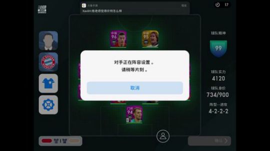 2020你会玩了吗 2019-12-30 23点场