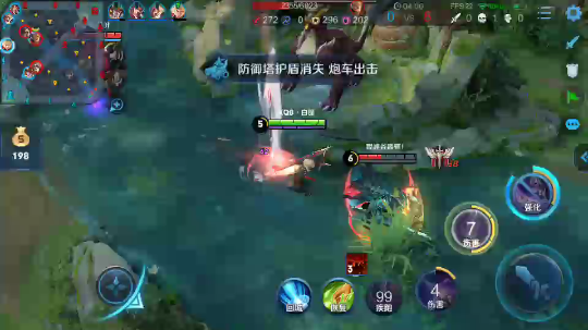白锋马超击杀秀