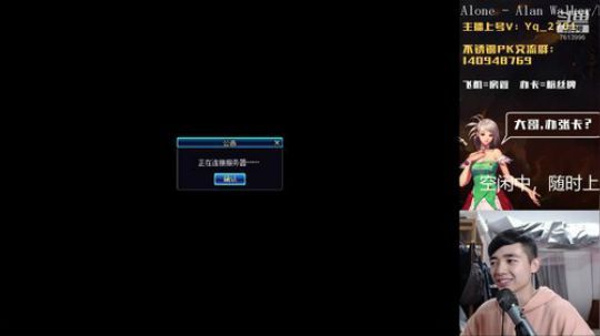 阿修罗不锈钢直播回放2019-12-30-23点场