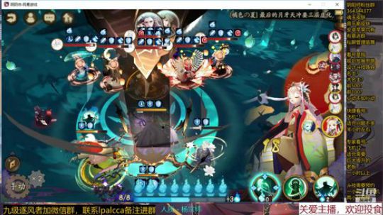 随风：我想要快乐的斗技 2019-12-29 19点场