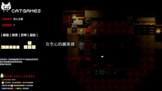 【Cat】最爱的2D游戏 来咯 2019-12-30 20点场