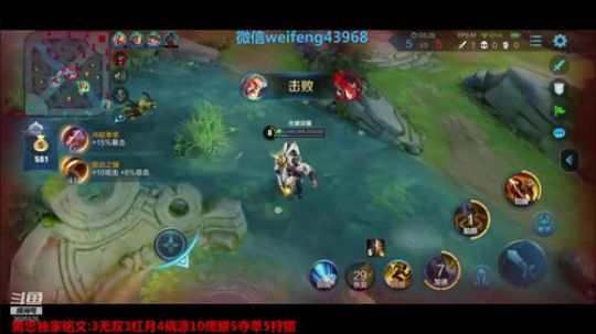 国服黄忠:上第七个荣耀 2019-12-31 00点场