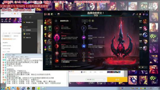 明天下午2点准时开播~~~ 2019-12-30 18点场