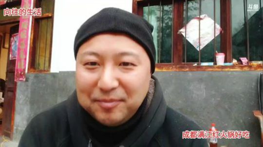 派导上山做饭(≧ω≦)/ 2019-12-31 17点场