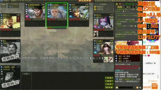 七弦琴悠扬/我共河伯醉一场 2019-12-30 19点场