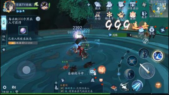 嘿嘿嘿嘿嘿嘿 1041691 2019-12-31 13点场