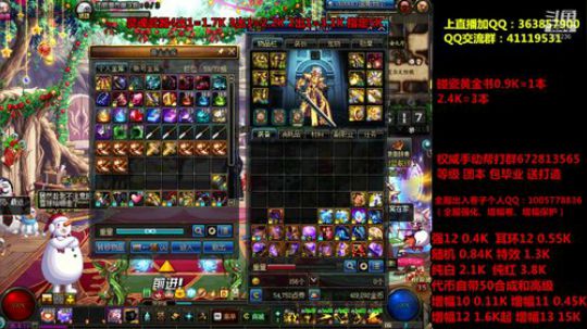 爱喝百事可乐D周星星发布了一个斗鱼视频2019-12-31