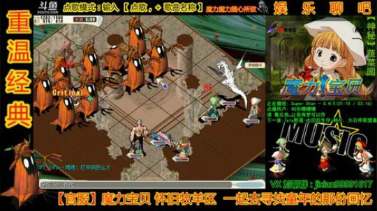魔力宝贝 元旦园长为你导盲系列 2019-12-30 22点场