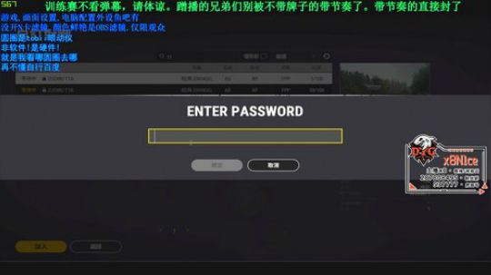 [DYG_x8]迎接新的一年！ 2019-12-31 18点场