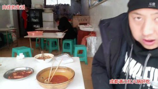 派导上山做饭(≧ω≦)/ 2019-12-31 12点场