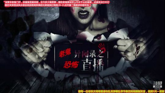 护法惊丶发布了一个斗鱼视频2019-12-31
