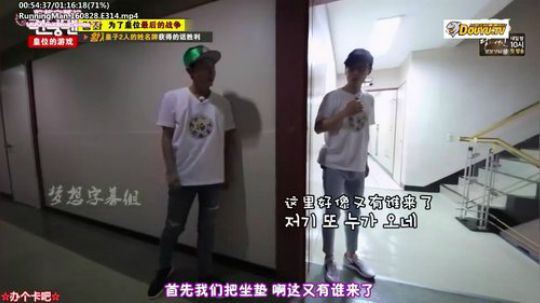 我在斗鱼看詹姆斯龚直播一起看