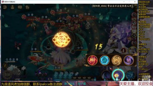 随风：我想要快乐的斗技 2019-12-29 11点场