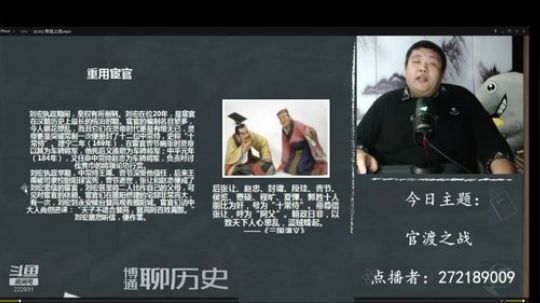 护法惊丶发布了一个斗鱼视频2019-12-31