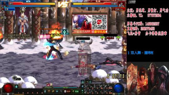 男格斗PK上分上黄金 2019-12-30 21点场