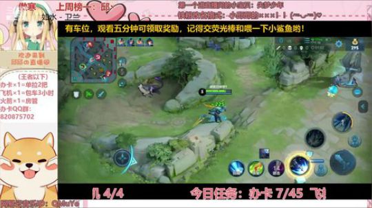 才艺主播丨常常为自己不够沙雕而感到自卑 2019-12-29 20点场