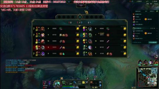 6年王者稻草人中野，稻草人打野 2019-12-29 18点场