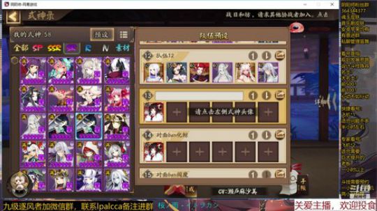 随风：我想要快乐的斗技 2019-12-28 22点场