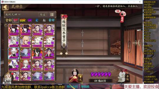 随风：我想要快乐的斗技 2019-12-29 13点场