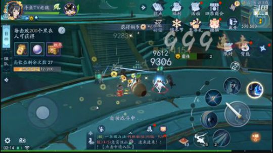 嘿嘿嘿嘿嘿嘿 1041691 2019-12-30 01点场