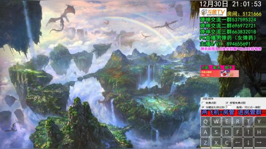 弹药PK  赢了赖P输了菜B 2019-12-30 21点场