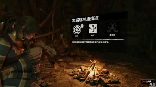 《古墓丽影：暗影》《全面战争：战锤》 2019-12-30 22点场