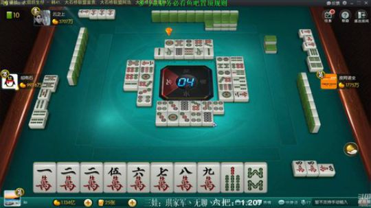 我在斗鱼看靓旭直播欢乐麻将