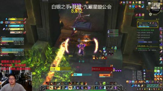 小火法15诸王带小号，强韧激励重伤（191231）