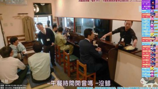 我在斗鱼看懒猫是只喵直播一起看