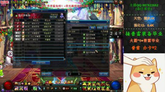 阿飞：普雷更新，来大佬们 2019-12-29 17点场