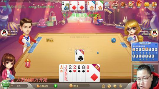 快过年了，兄弟们！！！！ 2019-12-30 23点场