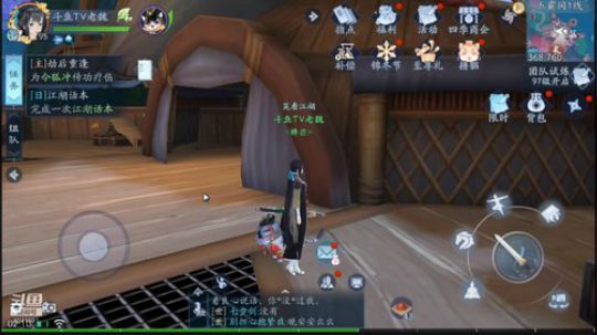 嘿嘿嘿嘿嘿嘿 1041691 2019-12-29 01点场