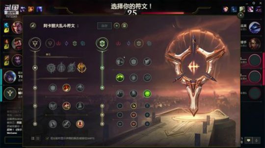 二狗：随便玩一下，打素材 2019-12-31 15点场
