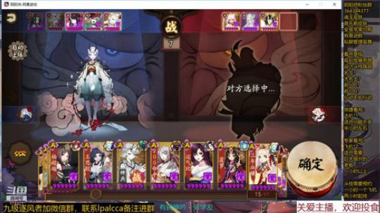 随风：我想要快乐的斗技 2019-12-28 11点场