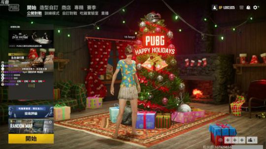 龙马精神丶老狼哥发布了一个斗鱼视频2019-12-31