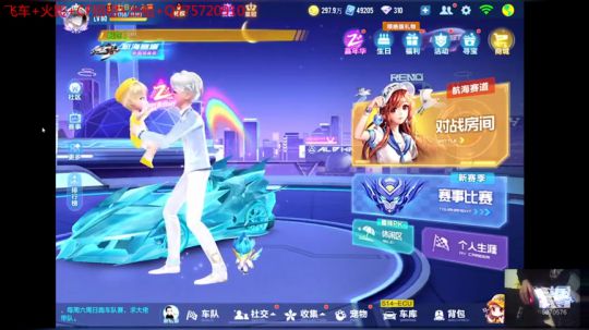 排位排位了 5070576 2019-12-31 00点场