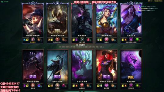 陛老师：第一血魔刀妹穿甲剑姬 2019-12-30 21点场