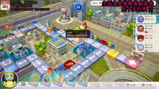 又酸又菜于某人的棋牌室 2019-12-31 01点场