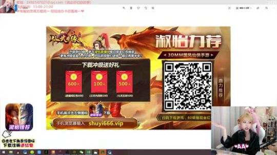 HHHISHHH发布了一个斗鱼视频2019-12-31