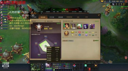 青梅煮酒：倒计时4天。锻炼身材 2019-12-28 18点场