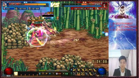 先44 再国服修罗上分 2019-12-30 21点场