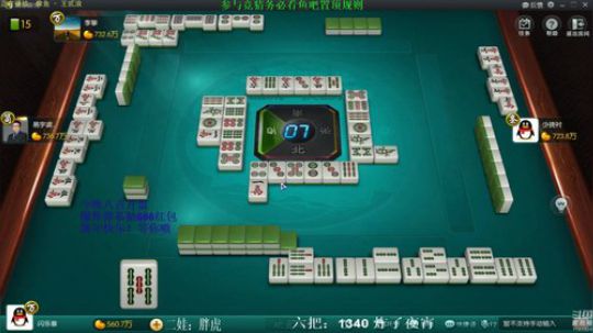 龙马精神丶老狼哥发布了一个斗鱼视频2019-12-31