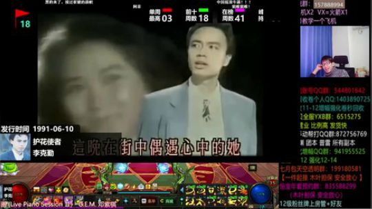 木叶:3000力白手2拖普雷过了嘤嘤嘤 2019-12-31 10点场