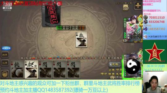 兄弟们鱼吧置顶帖帮忙投票 2019-12-30 23点场