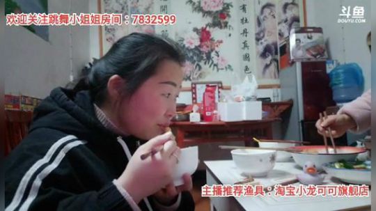 十一郎君01发布了一个斗鱼视频2019-12-31