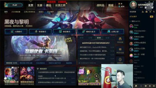 智勋：找小姐姐一起打游戏~ 2019-12-31 20点场