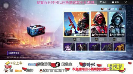 2019年的最后一天港主陪你跨年！ 2019-12-31 08点场