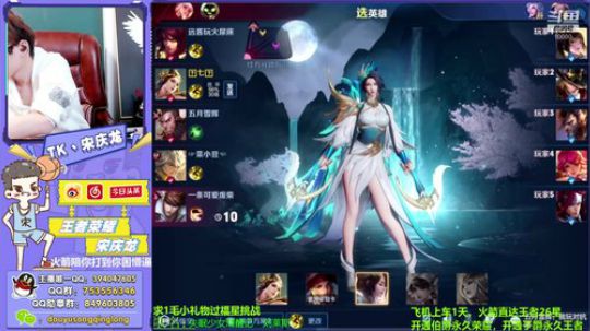 巅峰赛上国服露露，冲冲冲！ 2019-12-27 01点场